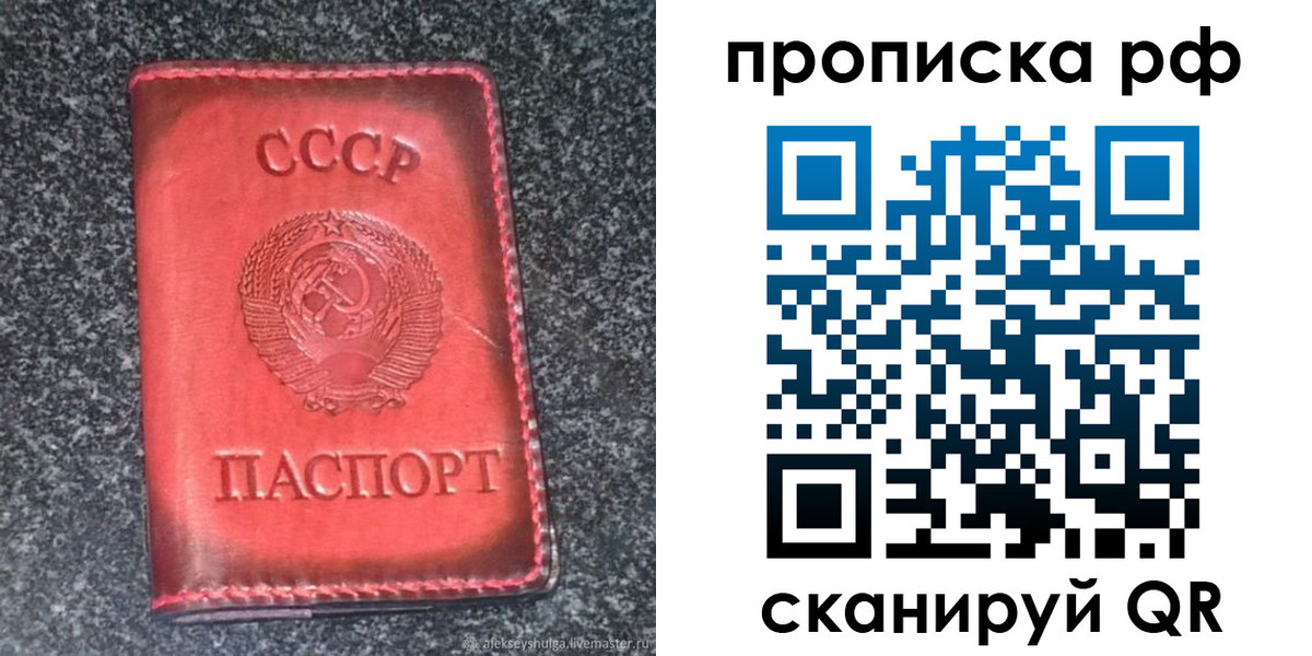 временная регистрация надежно в Пыть-Яхе
