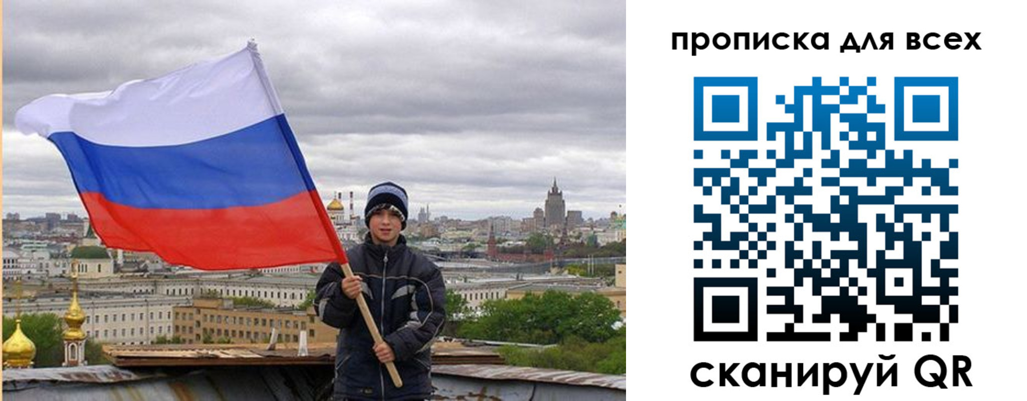 прописка для военкомата в Пыть-Яхе