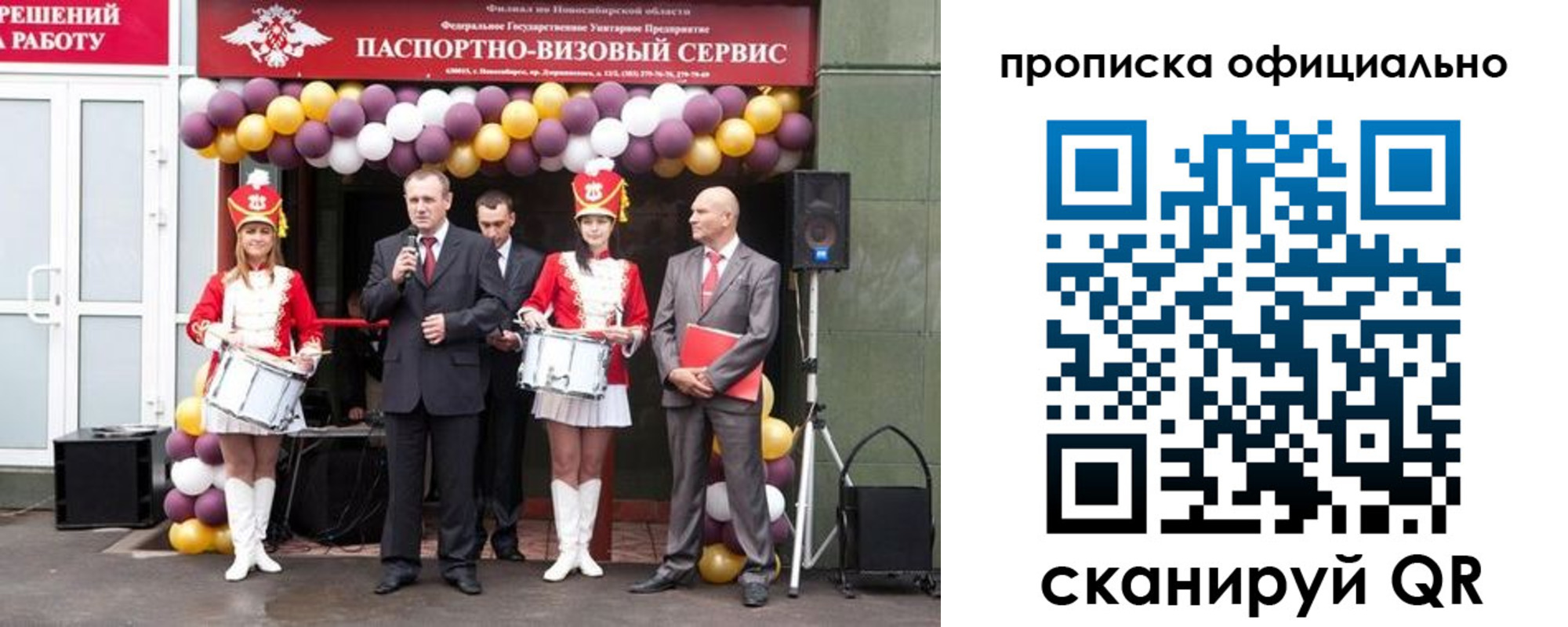 временная регистрация в Пыть-Яхе